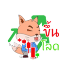 Mimi ＆ Momo tradder（個別スタンプ：22）