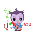 Mimi ＆ Momo tradder（個別スタンプ：28）