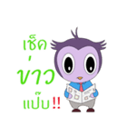 Mimi ＆ Momo tradder（個別スタンプ：31）