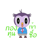 Mimi ＆ Momo tradder（個別スタンプ：32）