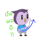 Mimi ＆ Momo tradder（個別スタンプ：40）