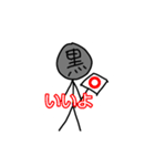 黒ちーずすたんぷ（個別スタンプ：2）