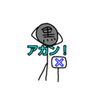 黒ちーずすたんぷ（個別スタンプ：3）