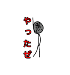 黒ちーずすたんぷ（個別スタンプ：5）