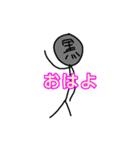 黒ちーずすたんぷ（個別スタンプ：6）