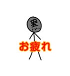 黒ちーずすたんぷ（個別スタンプ：9）