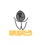 黒ちーずすたんぷ（個別スタンプ：10）