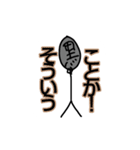 黒ちーずすたんぷ（個別スタンプ：11）