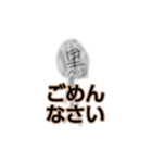 黒ちーずすたんぷ（個別スタンプ：12）