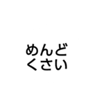 黒ちーずすたんぷ（個別スタンプ：15）
