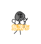 黒ちーずすたんぷ（個別スタンプ：16）