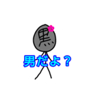 黒ちーずすたんぷ（個別スタンプ：23）
