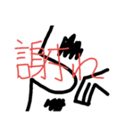YODARE JYAKA（個別スタンプ：1）