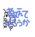 YODARE JYAKA（個別スタンプ：3）