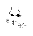 はなげー（個別スタンプ：3）