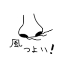 はなげー（個別スタンプ：5）