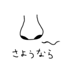 はなげー（個別スタンプ：8）