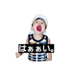 kojimafamily（個別スタンプ：17）