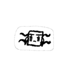 BlackBox（個別スタンプ：1）