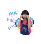 LovelyKidsThailand（個別スタンプ：16）