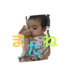 みちょっぴ（個別スタンプ：6）