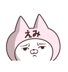 【えみ】の名前ねこ（個別スタンプ：17）