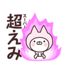 【えみ】の名前ねこ（個別スタンプ：25）