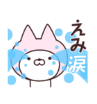 【えみ】の名前ねこ（個別スタンプ：38）