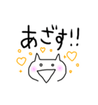 だめネコ（個別スタンプ：1）