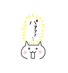だめネコ（個別スタンプ：2）