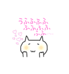 だめネコ（個別スタンプ：3）