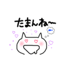だめネコ（個別スタンプ：4）