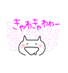 だめネコ（個別スタンプ：5）