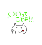 だめネコ（個別スタンプ：8）