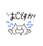 だめネコ（個別スタンプ：10）