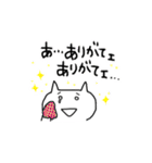 だめネコ（個別スタンプ：11）