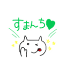 だめネコ（個別スタンプ：12）