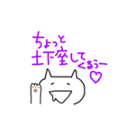 だめネコ（個別スタンプ：20）