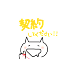 だめネコ（個別スタンプ：25）