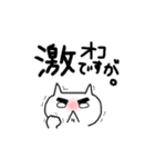 だめネコ（個別スタンプ：26）