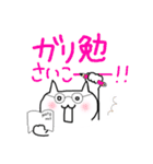 だめネコ（個別スタンプ：28）