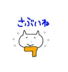 だめネコ（個別スタンプ：29）