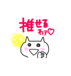 だめネコ（個別スタンプ：36）