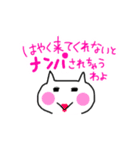 だめネコ（個別スタンプ：37）