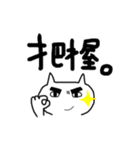 だめネコ（個別スタンプ：39）