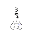 だめネコ（個別スタンプ：40）