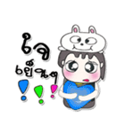 >> My name is KiKi <<（個別スタンプ：8）