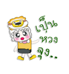 >>Mr. Mena. Love lion..^^<<（個別スタンプ：2）