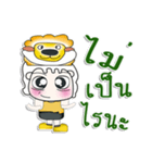 >>Mr. Mena. Love lion..^^<<（個別スタンプ：23）