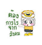 >>Mr. Mena. Love lion..^^<<（個別スタンプ：36）